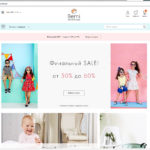 Интернет-магазин детской одежды из натуральных материалов "Berni"