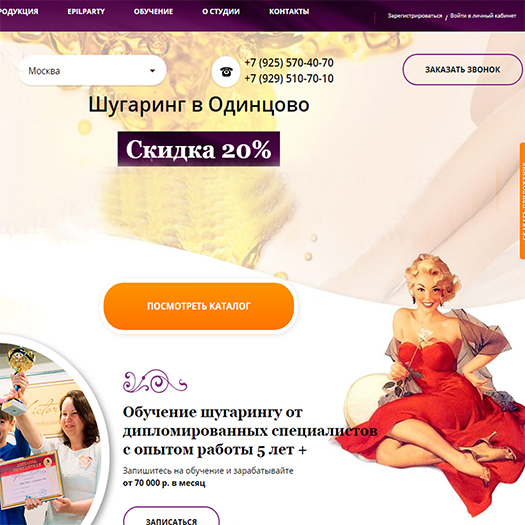 Victoriasprofessional