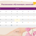 Victoriasprofessional