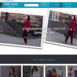 Уникальный интернет-магазин Женской одежды "Sorry Mama"