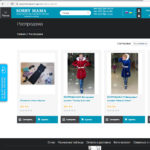 Уникальный интернет-магазин Женской одежды "Sorry Mama"