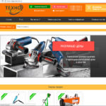 Интернет-магазин инструментов "Техноинструмент"