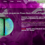 Powerbank to speaker