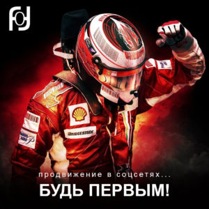 ТОП-30 понятий из мира интернет-маркетинга