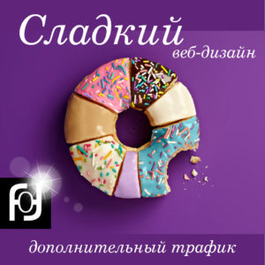 5 этапов создания веб-сайта