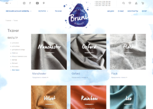 Интернет-магазин мягкой мебели "Bruni"