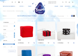 Интернет-магазин мягкой мебели "Bruni"