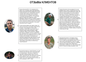 Интернет-магазин бензопил "efco-italy"