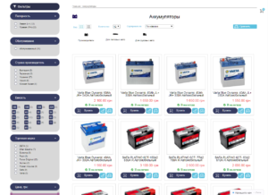 Интернет-магазин аккумуляторов "Akkumservice"