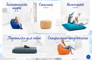 Интернет-магазин мягкой мебели "Bruni"