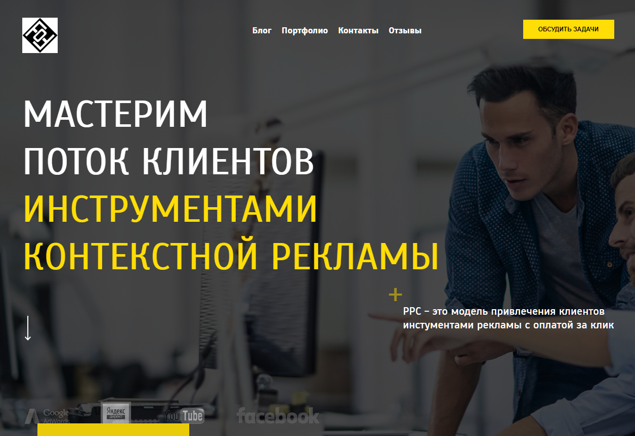 Сайт-блог для любого направления в бизнесе