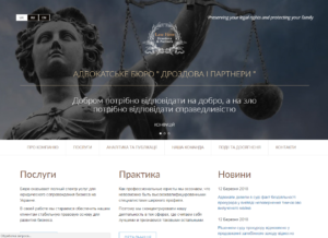 Адвокатское бюро