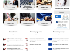 Адвокатский прецедент