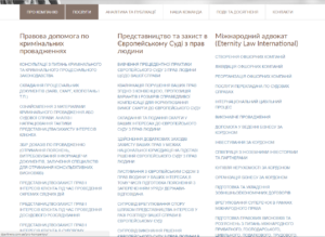 Адвокатское бюро