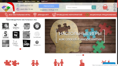 Интернет-магазин настольных игр "ZGame"