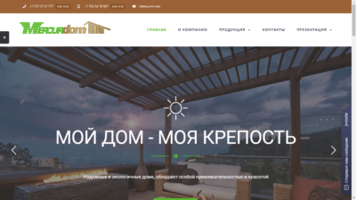 Сайт по строительству домов "Mercurdom"