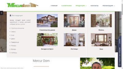 Сайт по строительству домов "Mercurdom"
