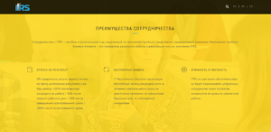 Компания по подбору IT персонала