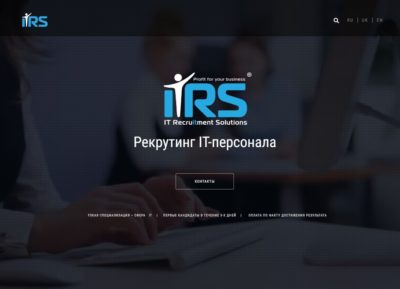 Компания по подбору IT персонала